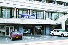 江本歯科医院