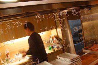 職人が腕をふるいます