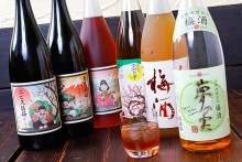梅酒