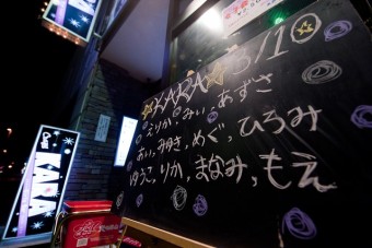 元気イッパイのスタッフがお迎えいたします！