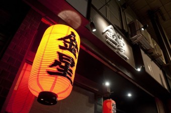 この金星のちょうちんと看板が目印です！