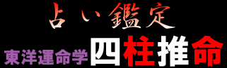 tit_kantei.gif