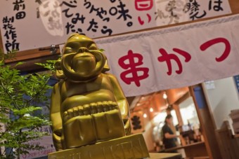 商売繁盛、幸福の神様といえばビリケンさん