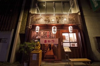 太田駅南口より徒歩1分、前田製作所の外観
