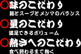 kodawari-t.gif