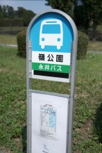 バス停（東入口）