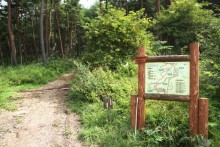 憩の森散策コース入口