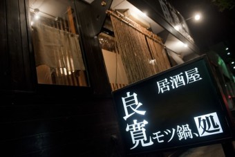 この看板が目印