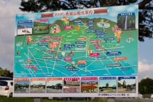 前橋・赤城山の観光マップ