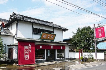 （旧店舗）高崎市県道406号沿いの赤い小豆色の暖簾が目印。
