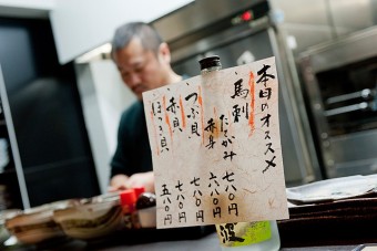 美味しい日替り料理を用意しています
