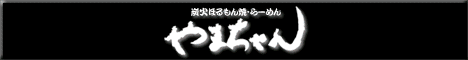 banner.gif