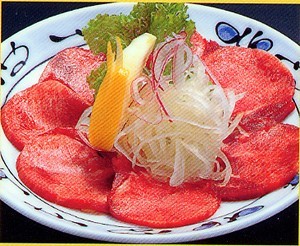 上タン塩　980円