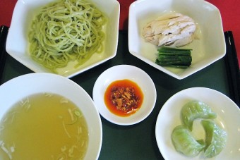 塩味