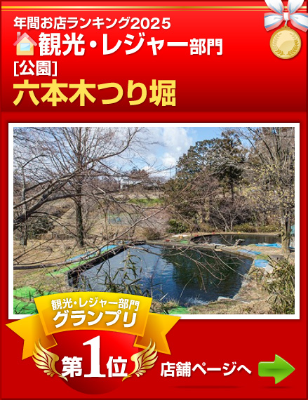 �ό��E���W���[����O�����v���@�Z�{�؂�x