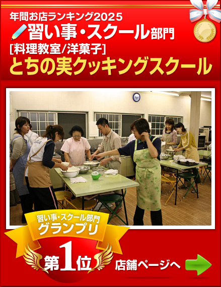 �K�����E�X�N�[������O�����v���@�Ƃ��̎��N�b�L���O�X�N�[��