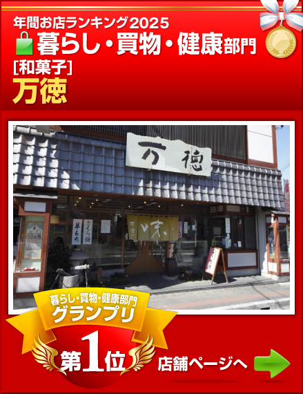 ��炵�E�����E���N����O�����v���@����