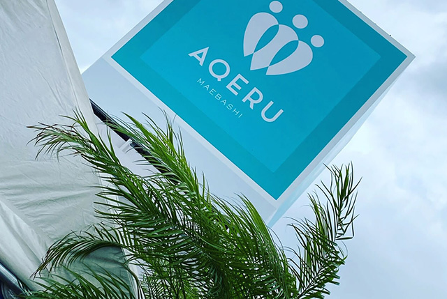 AQERU屋上満天ビアガーデン