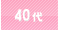 40