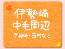 �ɐ���E���ю��ӂŏ��q���