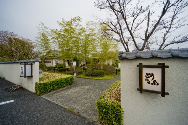 デートに誘われたい大人のお店 全て 大人のレストランガイド だんべー Com