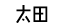 ���c