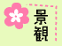 �i��