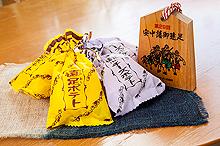 冨士屋