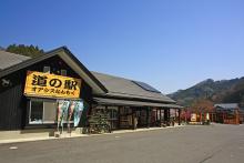 道の駅オアシスなんもく