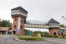 道の駅 草津運動茶屋公園