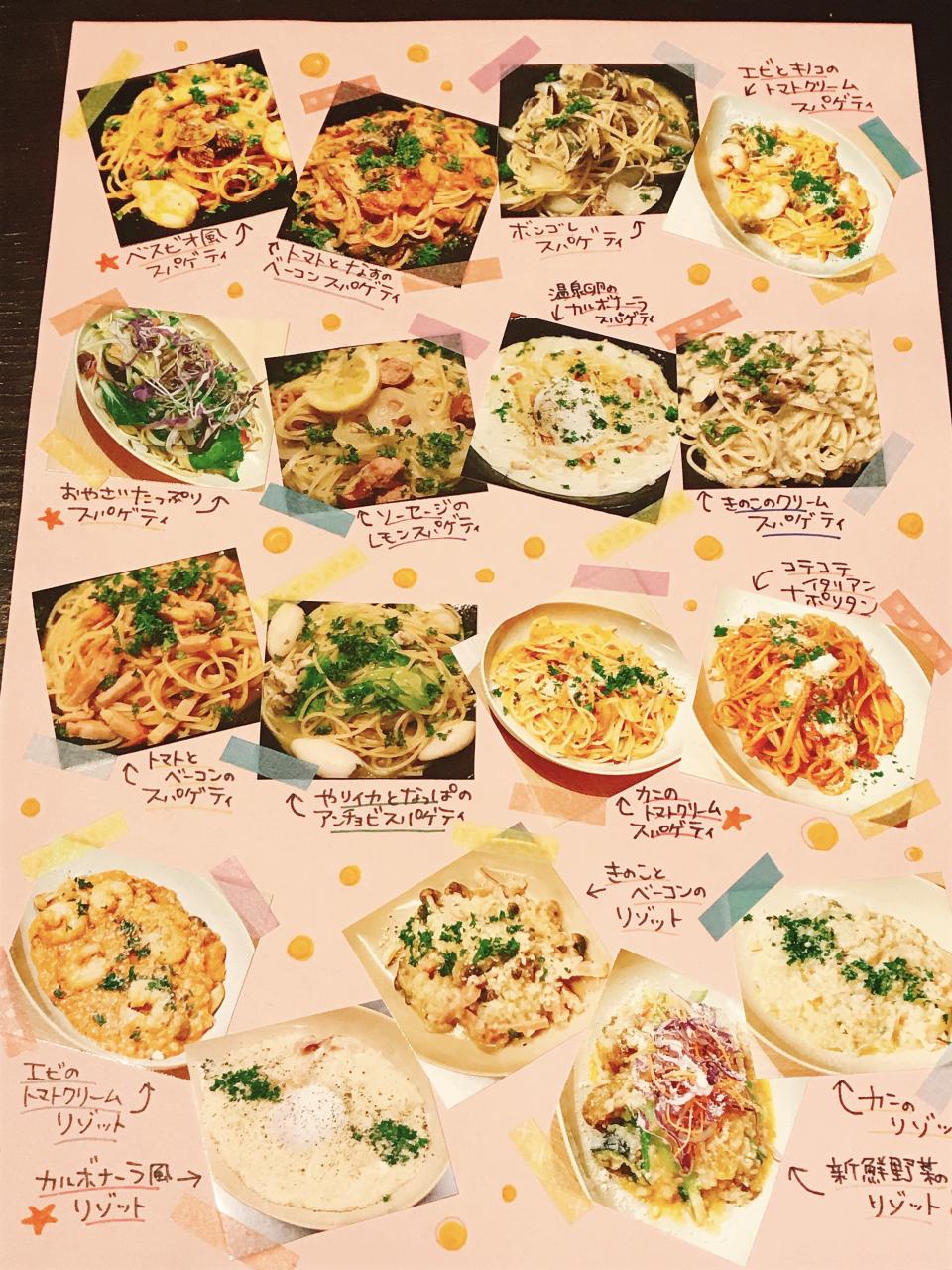 なっぱ畑 なっぱ畑の写真入りメニューです O