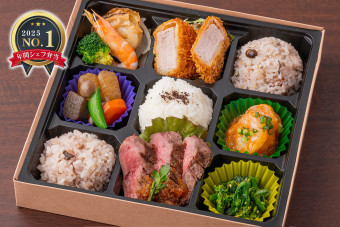 蔵弁当<特松>
