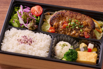 赤城牛ハンバーグ弁当