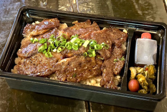 マル得やわらか牛ハラミ重