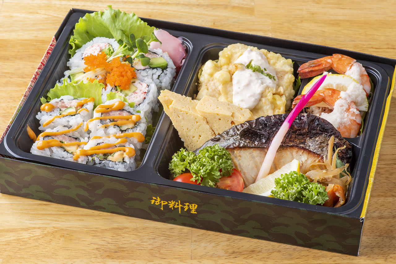 やまと メニュー 仕出し 宅配弁当 やまと メニュー 仕出し 宅配弁当