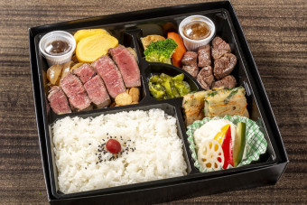 焼肉・ステーキ 鐵（てつ） 厳選牛ヒレ＆サイコロステーキ弁当