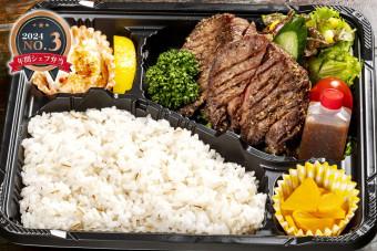 哲粋 厚切り牛たん塩焼ステーキ弁当