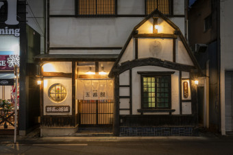 高崎市通町にある五番館