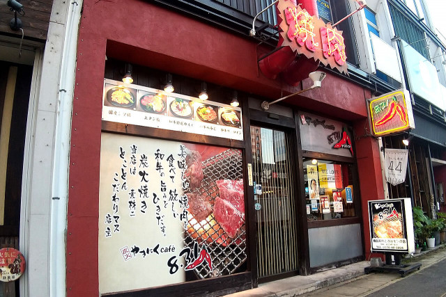 やきにく3 JR元町駅の山側すぐに『やきにく3姉妹』って焼肉屋さんができてる。駅