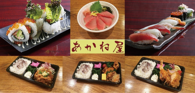 TAKE OUT