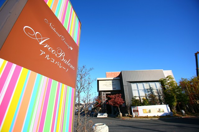 アルコバレーノ 公式 高崎市高関町のイタリアン レストランバー アルコバレーノ 公式 高崎市高関町のイタリアン レストランバー