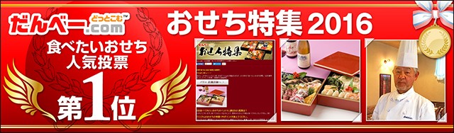 バリエ 公式 気軽にフランス料理が楽しる高崎のフレンチレストラン バリエ 公式 気軽にフランス料理が楽しる高崎のフレンチレストラン
