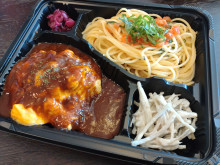 BOND弁当