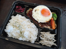 ハンバーグ弁当