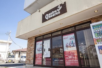 スマーク伊勢崎、伊勢崎市民文化会館にほど近くに構える店舗。