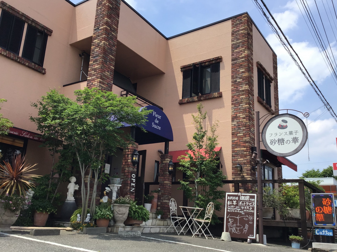 砂糖の華 本場フランスで修行したパティシエによる大人なケーキ店