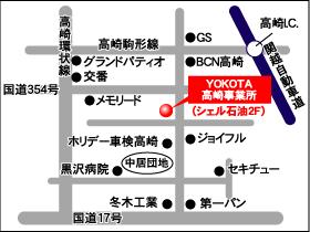 高崎事業所：群馬県高崎市柴崎町1177-2