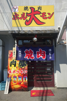 飲み屋が集まるテナントビルの１階 外観入口