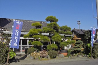 赤城フーズの直売所・工場見学の受付