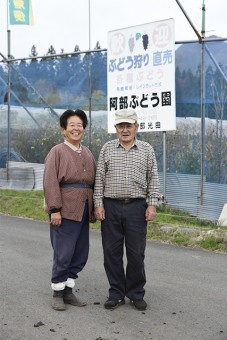 笑顔の素敵な阿部ご夫婦